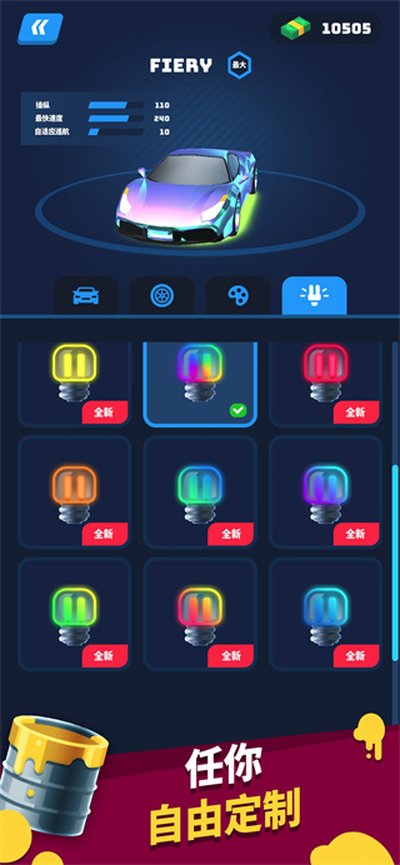 �ɳ���ʦ���ιٷ���׿��v1.2.0