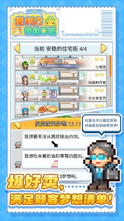 �����꿪ҵ�ռ�ԭ��v1.1.5