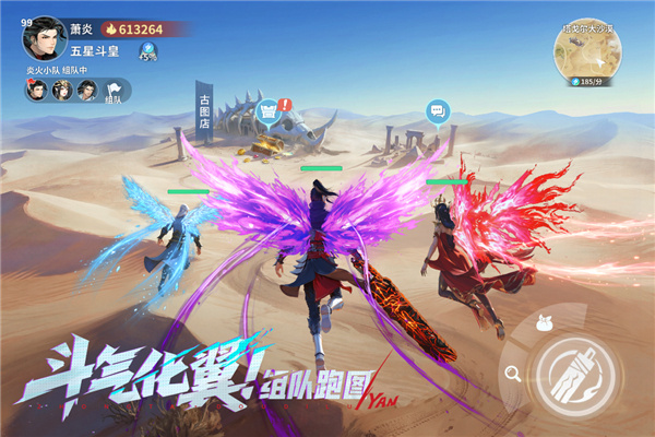 ���Ʋ�񷶷��֮·v4.2.0 ��׿��