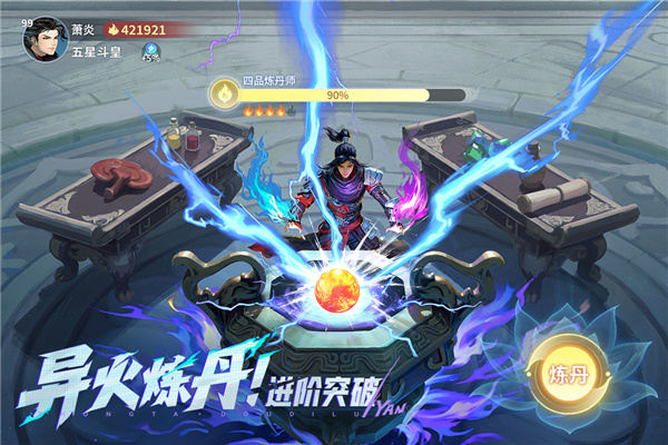 ���Ʋ�񷶷��֮·v4.2.0 ��׿��