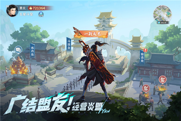 ���Ʋ�񷶷��֮·v4.2.0 ��׿��