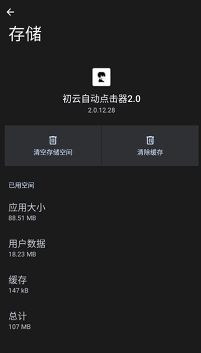 �������������ذ�װvrelease-0.3