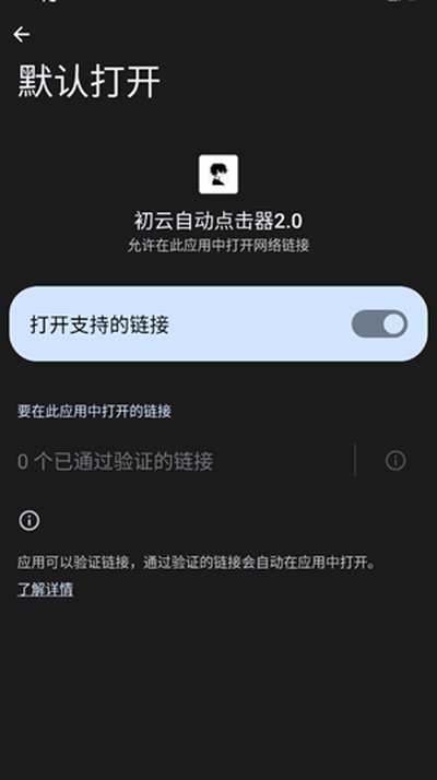 �������������ذ�װvrelease-0.3