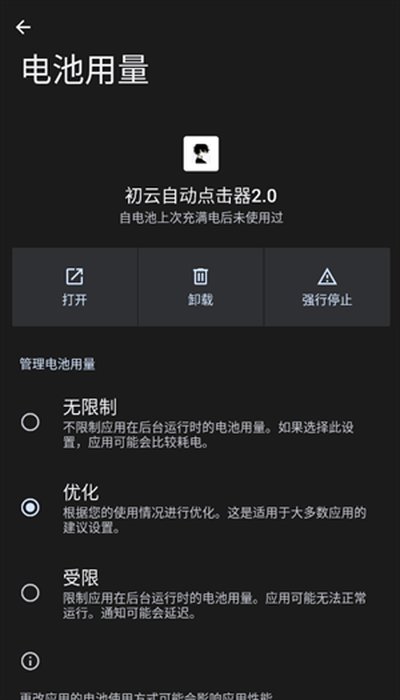 �������������ذ�װvrelease-0.3