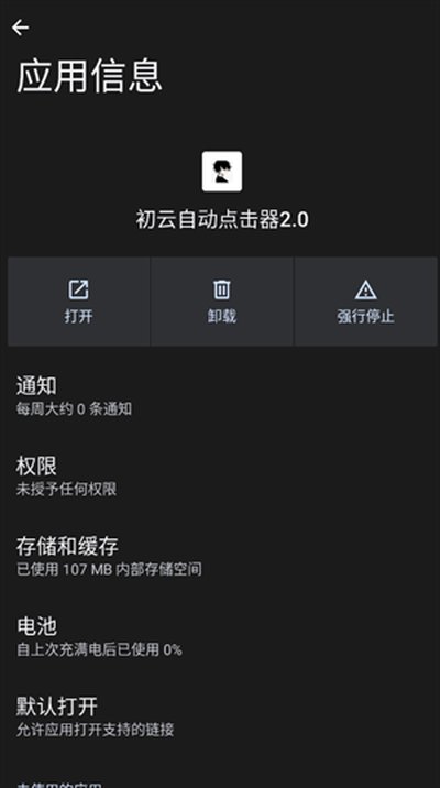 �������������ذ�װvrelease-0.3