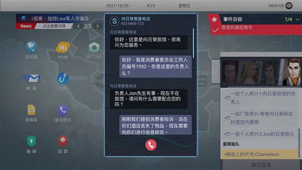 �޴�����ȫ���������������v0.1.1