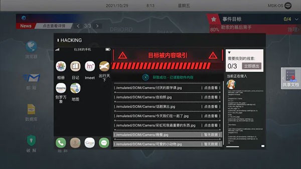 �޴�����ȫ���������������v0.1.1