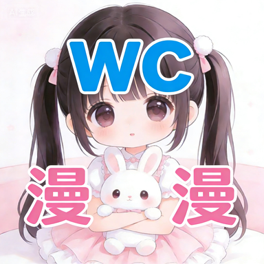 WC����app���ذ�װ���°�����v3.3.0