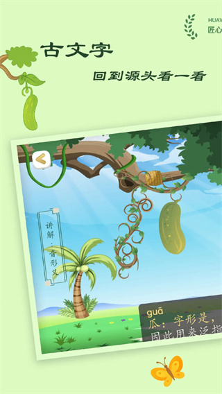 �Ź�ʶ��app������ذ�װv2026.07.25 ��׿��