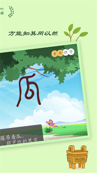 �Ź�ʶ��app������ذ�װv2026.07.25 ��׿��