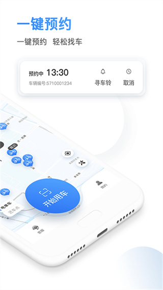��絥����׿������v3.50.2 �ֻ���