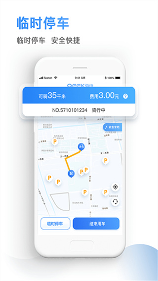 ��絥����׿������v3.50.2 �ֻ���