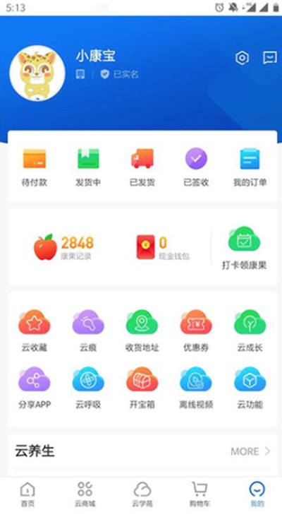 ����������ٷ���׿��v1.6.2