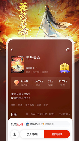 �ݺ�С˵�����ֻ���v8.1.63.62 ��׿��