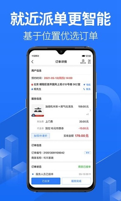 �ϵ���׿��v2.4.0