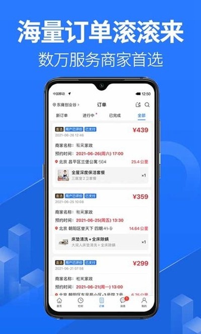 �ϵ���׿��v2.4.0