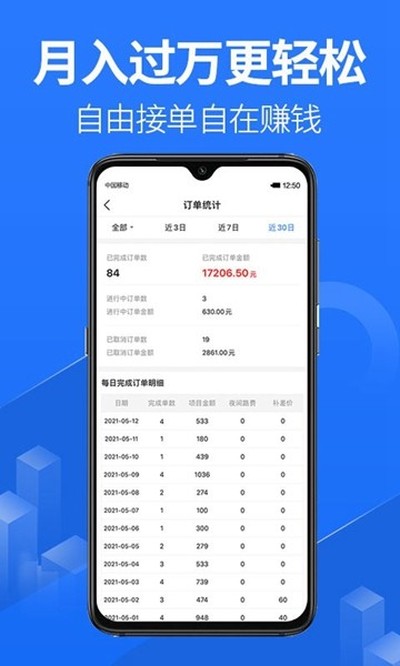�ϵ���׿��v2.4.0
