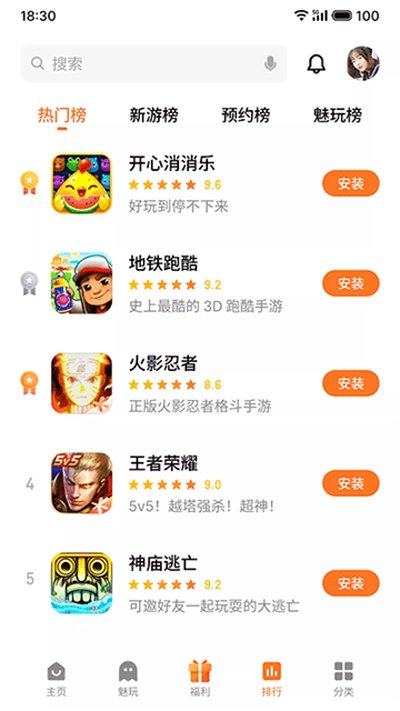 ������Ϸ���Ĺ��������v11.1.3os
