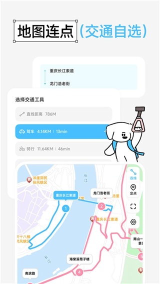 Gooh�ü��ֻ�������v1.5.5