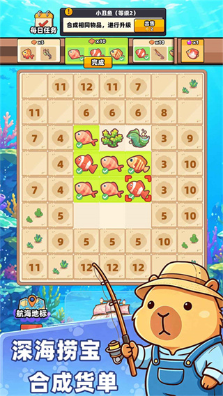 ���˾��Ϸ����v1.0.9 ��׿��