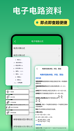 ��·���������������v2.7.0