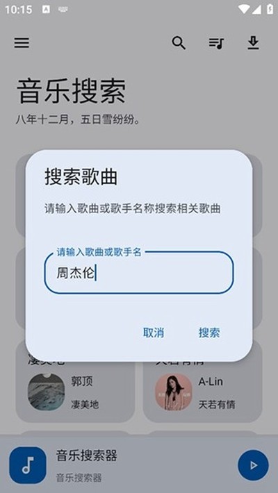 ������������׿��v2.1.0
