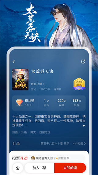 �ݺ�С˵app����v8.1.63.62 ��׿��