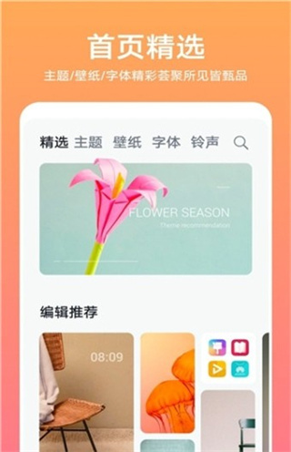��Ϊƽ���������������Ӧ���̵�����v9.0.6.306 ��׿��