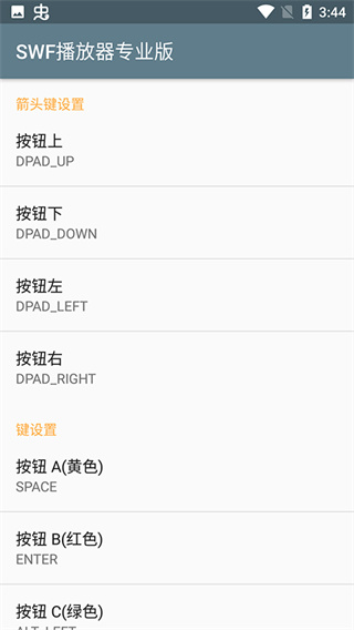 swf��������׿������v1.84 רҵ��