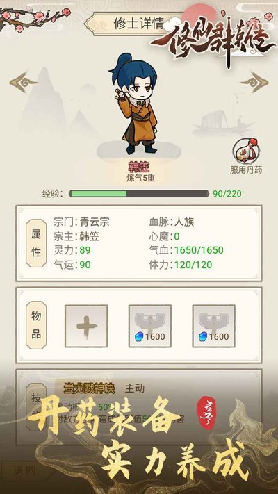 ����ȺӢ����Դ�����������ֻ��������v1.1.6
