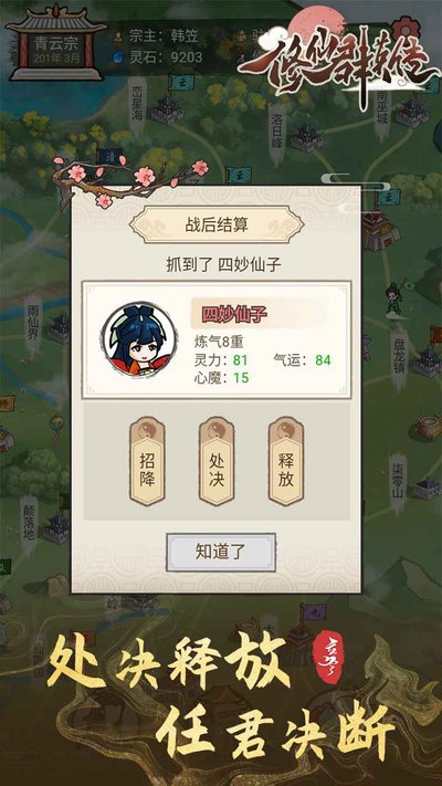 ����ȺӢ����Դ�����������ֻ��������v1.1.6