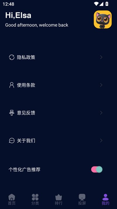 ����ӰԺȥ������������v1.1