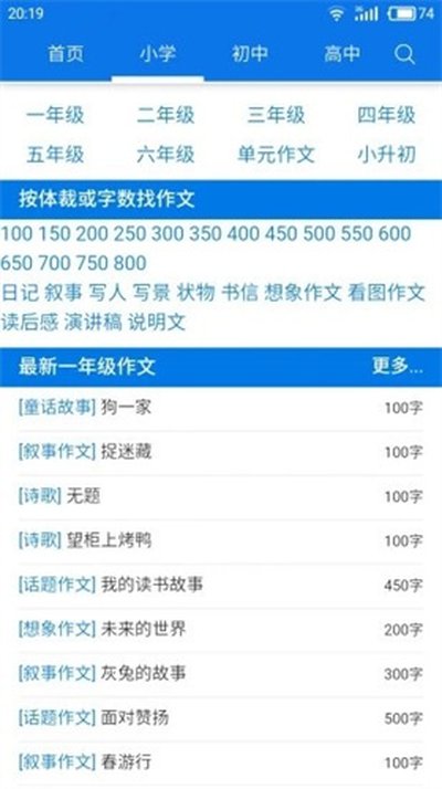 ������ѧ��С˵���޵����������С˵�Ķ����������°汾v10.0.6