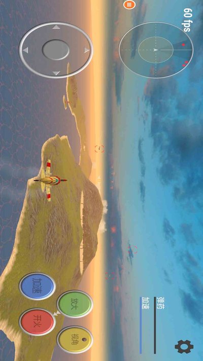 ��ʵ�ɻ�ģ�������ذ�װ�ٷ�������v1.9