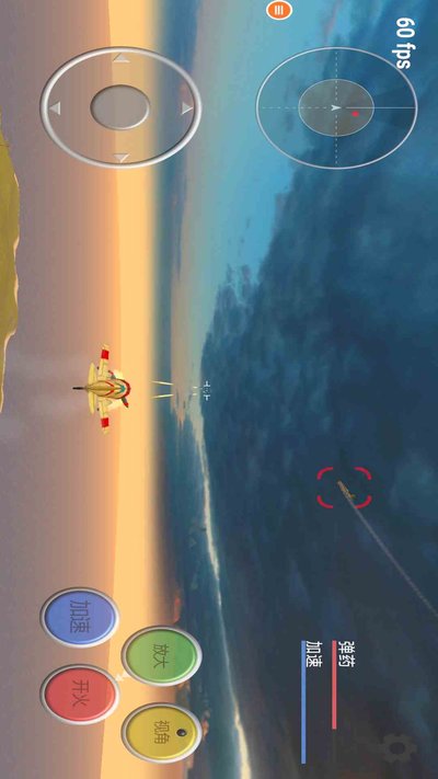 ��ʵ�ɻ�ģ�������ذ�װ�ٷ�������v1.9