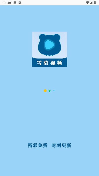 ѩ����Ƶ���׷������v5.3