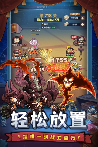 �ڴ����־��ΰ�v7.7.0.3