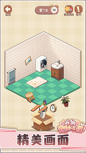 �����ҵ�С��2�����޹��v1.02