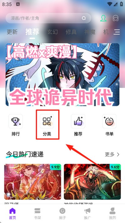 ��������������ذ�׿�޹����ֻ���װv1.2