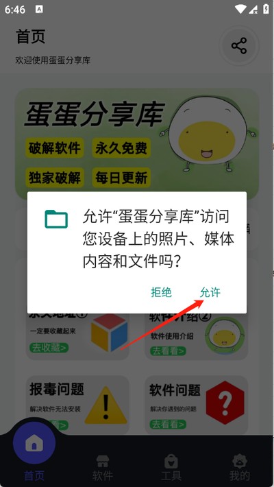 ������������ʽ�����°汾����v1.1.0