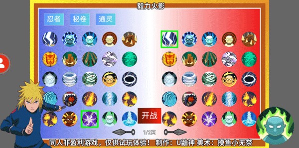 ������ӰU�����������°�v1.0