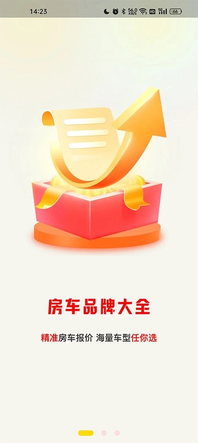�й�������appv1.5.8