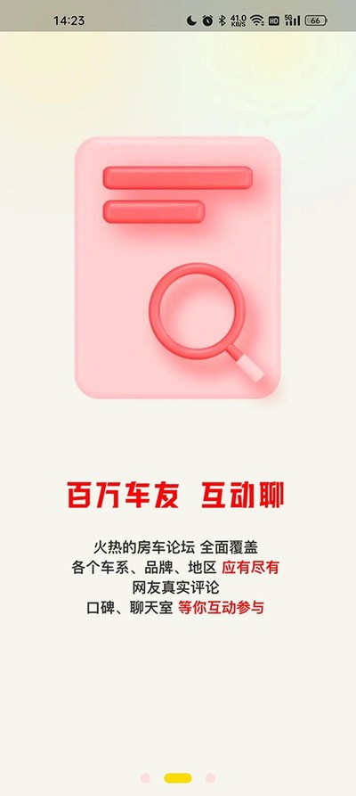 �й�������appv1.5.8