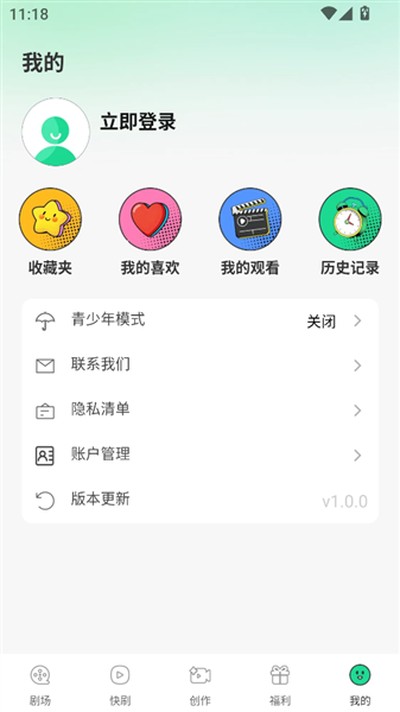 �����������ٷ���v1.0.0
