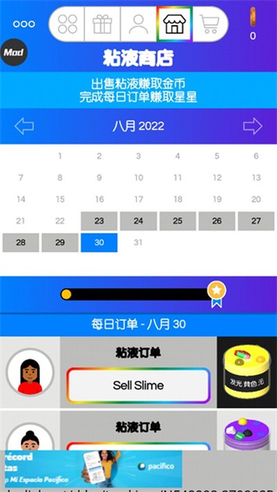 ������ճҺģ����������v4.9.3.14