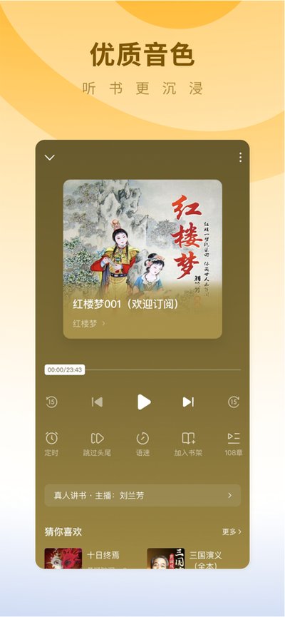 �������С˵�ٷ������޹���v7.0.1.32