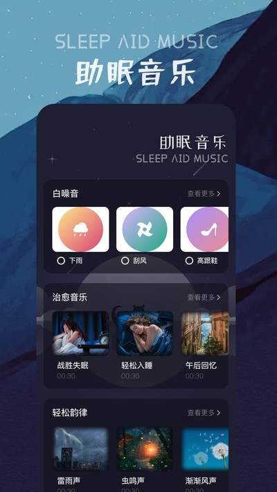 ����fm�㲥������������v1.6