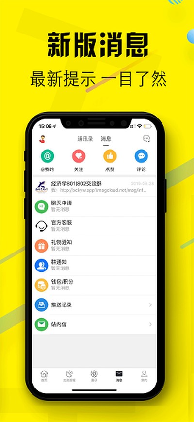 С�ƿ����˹ٷ���v6.6.0
