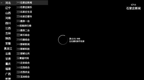 �ǻ�TV��v2.0.0.3