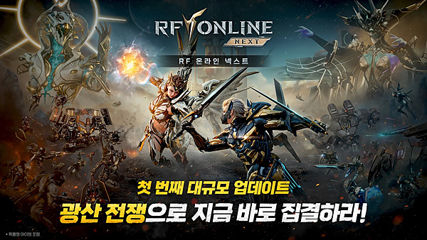 ��սRFONLINENEXT����ֱװv1.0.1